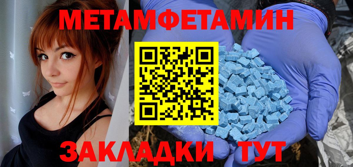 АМФ  АМФ 97%  АМФ  Каменск-Уральский  Вход с VPN 