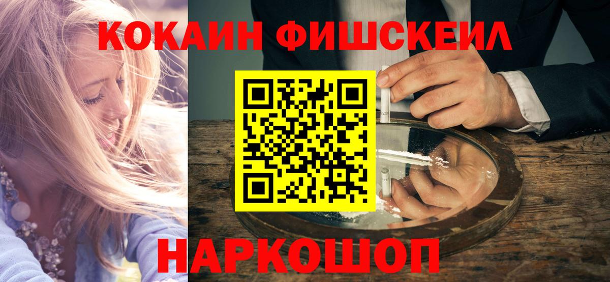 Cocaine 99% Каменск-Уральский