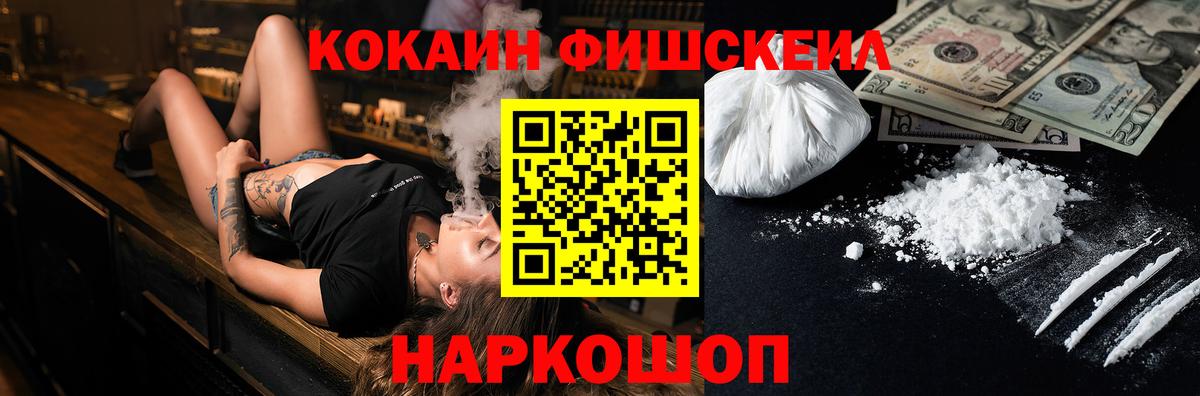 Cocaine Колумбийский  COCAIN Боливия  Каменск-Уральский  Кокаин  Вход с VPN 
