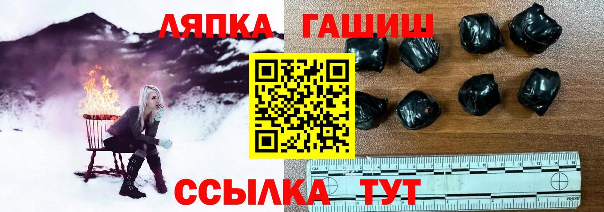 ГАШ 40% ТГК Каменск-Уральский