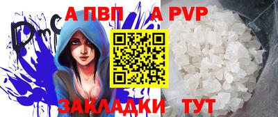 меф VHQ Керчь
