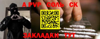стафф Коломна