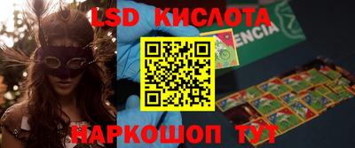 молекула духа Кизилюрт