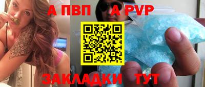 молекула духа Кизилюрт