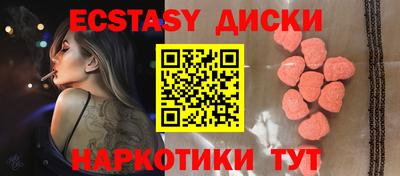 меф VHQ Керчь