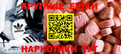 молекула духа Кизилюрт