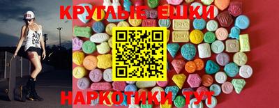молекула духа Кизилюрт