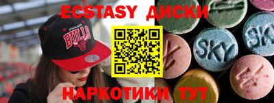 меф VHQ Керчь