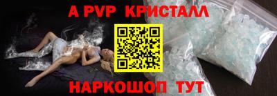 молекула духа Кизилюрт