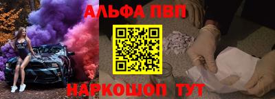 меф VHQ Керчь