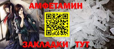 меф VHQ Керчь