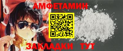 MDMA Premium VHQ Когалым