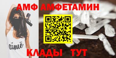 молекула духа Кизилюрт