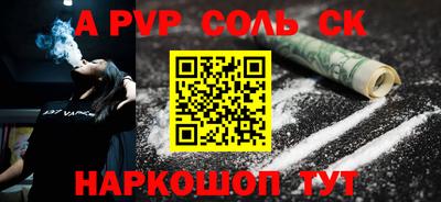 дживик Кизляр
