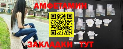 меф VHQ Керчь