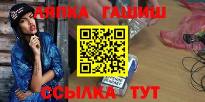 молекула духа Кизилюрт
