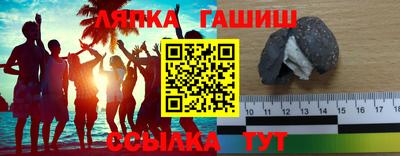 меф VHQ Керчь