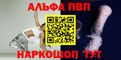 молекула духа Кизилюрт