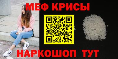 молекула духа Кизилюрт