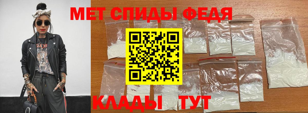 Метамфетамин кристалл  Вход с VPN  Метамфетамин кристалл  Каменск-Уральский 