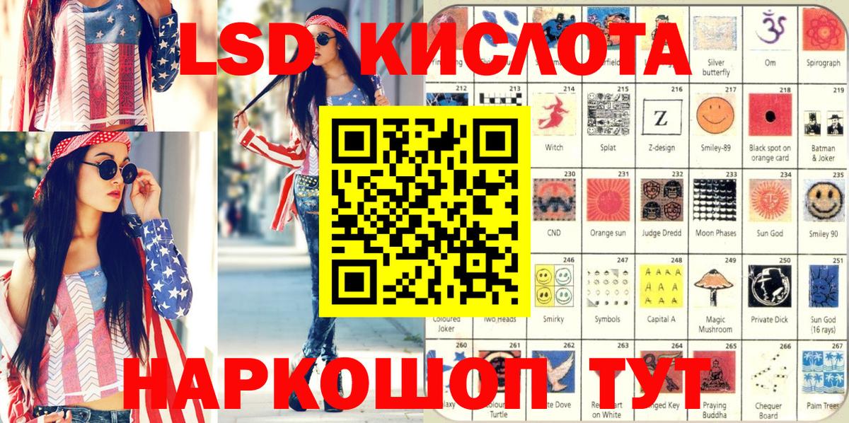 Марки 25I-NBOMe 1,8мг Каменск-Уральский