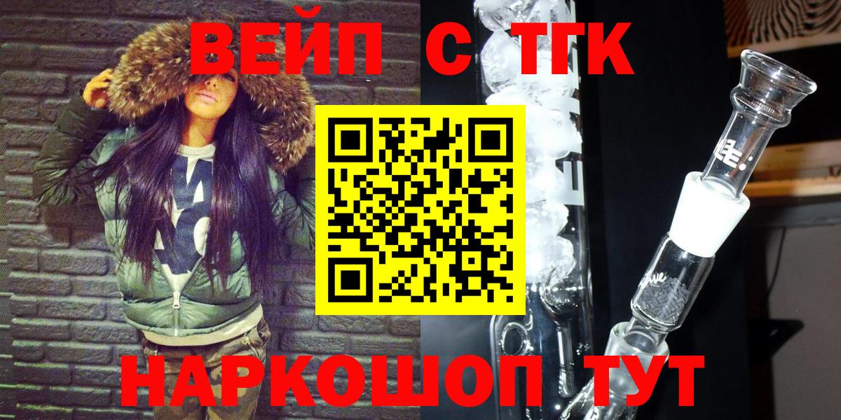 Дистиллят ТГК THC oil  ТГК концентрат  Вход с VPN  Каменск-Уральский 