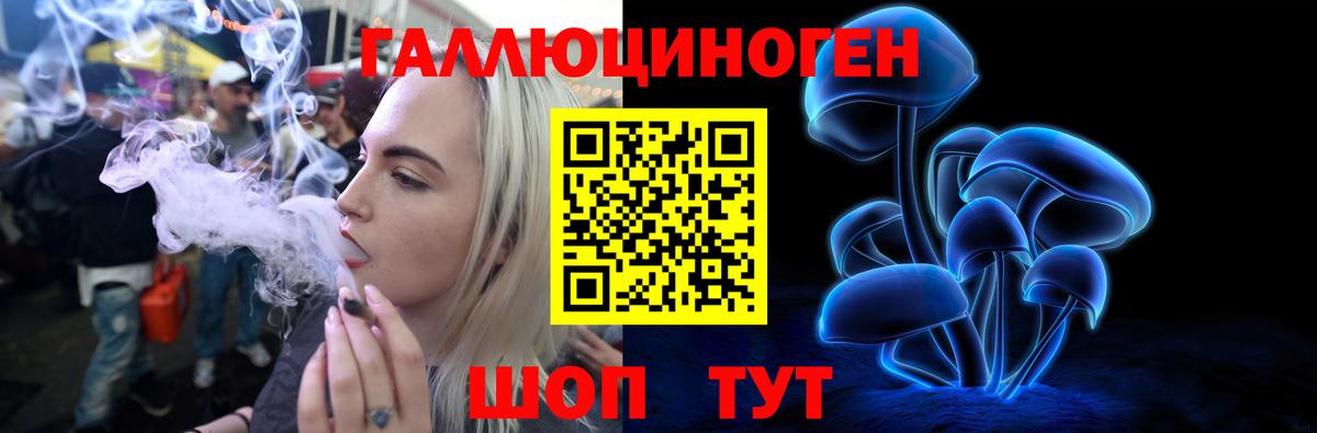 Псилоцибиновые грибы прущие грибы  Галлюциногенные грибы MAGIC MUSHROOMS  Каменск-Уральский  Вход с VPN 